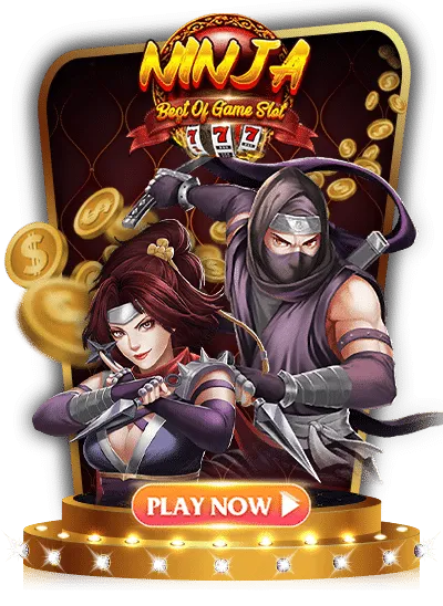 ค่าย-ninja