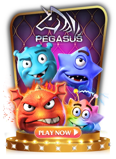 ค่าย-pegasus