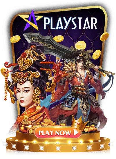 ค่าย-playstar