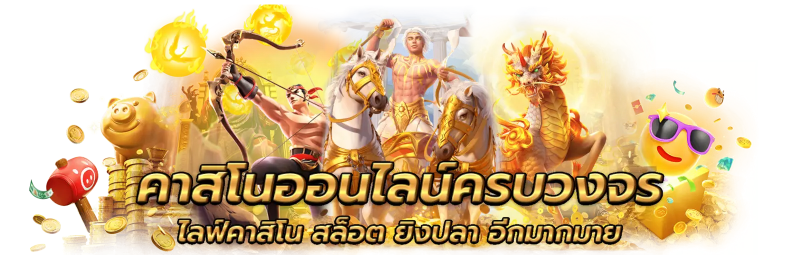 789step ทาง เข้า